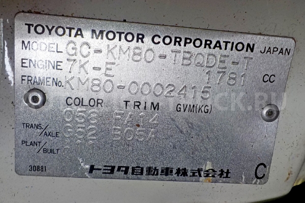 Кабина в сборе Toyota TownAse 001 (Прог) T10-0501002 КАБИНА  2001 12 T10-0501002