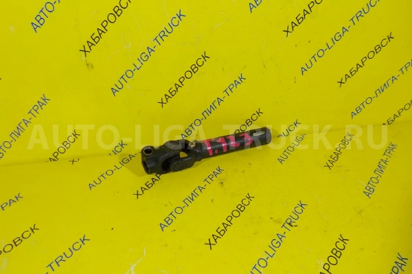 Карданчик рулевой Mazda Titan 4HG1 Карданчик рулевой 4HG1 1997 W202-32-100C Карданчик рулевой Mazda Titan 4HG1 Карданчик рулевой 4HG1 1997 W202-32-100C