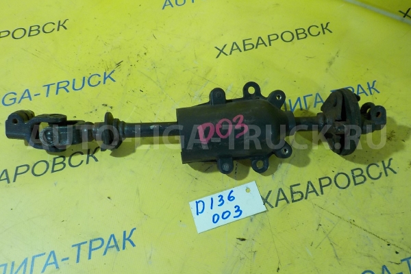 Карданчик рулевой Toyota Dyna, Toyoace S05D Карданчик рулевой S05D 2004  45210-37130