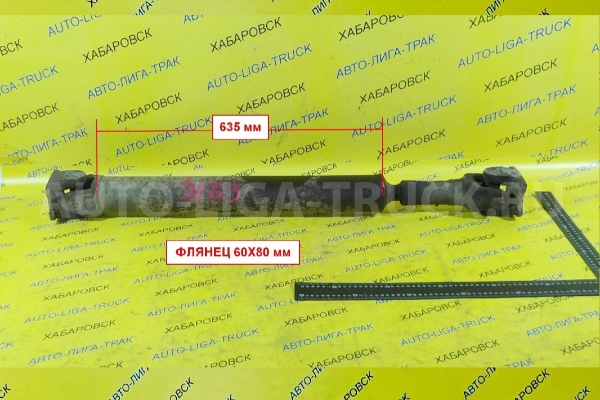 КАРДАН Isuzu Elf 4HF1 КАРДАН 4HF1 1997  8-97035-584-2