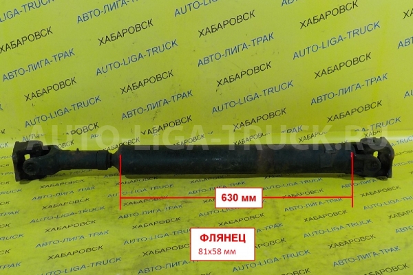 КАРДАН Isuzu Elf 4HG1 КАРДАН 4HG1 1996 8-97074-123-1 КАРДАН Isuzu Elf 4HG1 КАРДАН 4HG1 1996 8-97074-123-1