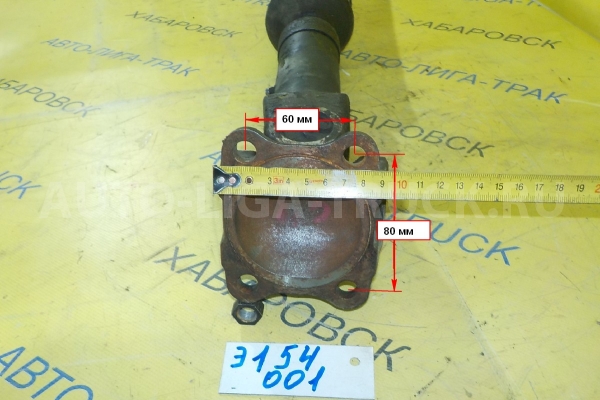 КАРДАН Isuzu Elf 4HG1 КАРДАН 4HG1 2001 8-97230-192-0 КАРДАН Isuzu Elf 4HG1 КАРДАН 4HG1 2001 8-97230-192-0