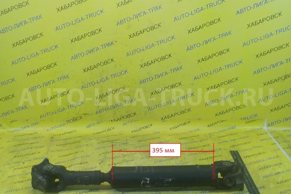 КАРДАН Isuzu Elf 4HG1 КАРДАН 4HG1 2000  8-97076-923-2