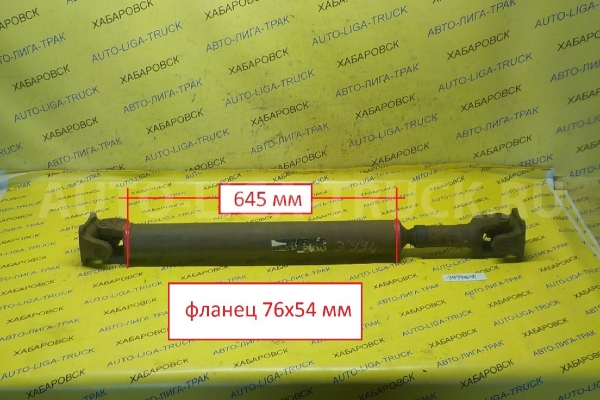 КАРДАН Isuzu Elf 4HG1 КАРДАН 4HG1 1995 8-97042-402-1 КАРДАН Isuzu Elf 4HG1 КАРДАН 4HG1 1995 8-97042-402-1