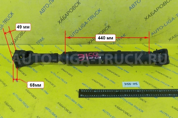 КАРДАН Isuzu Elf 4JG2 КАРДАН 4JG2 2003 8-97211-673-0 КАРДАН Isuzu Elf 4JG2 КАРДАН 4JG2 2003 8-97211-673-0