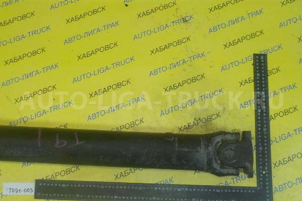 КАРДАН Mazda Titan 4HG1 КАРДАН 4HG1 2003  Y038-25-100B