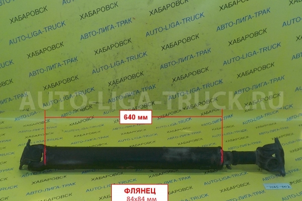 КАРДАН Mazda Titan SL КАРДАН SL 1993 W024-25-100C КАРДАН Mazda Titan SL КАРДАН SL 1993 W024-25-100C