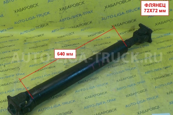 КАРДАН Mazda Titan SL КАРДАН SL 1991 W024-25-100C КАРДАН Mazda Titan SL КАРДАН SL 1991 W024-25-100C
