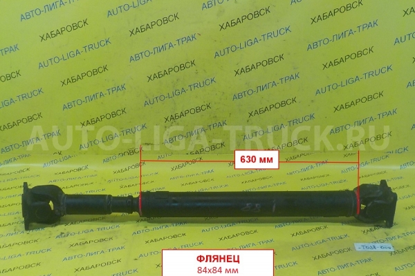 КАРДАН Mazda Titan TF КАРДАН TF 1995 YF24-25-100 КАРДАН Mazda Titan TF КАРДАН TF 1995 YF24-25-100
