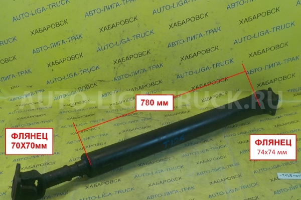 КАРДАН Mazda Titan VS КАРДАН VS 2002  W036-25-100B