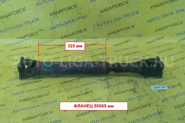 КАРДАН Mitsubishi Canter 4D33 КАРДАН 4D33 1999 MC074034 КАРДАН Mitsubishi Canter 4D33 КАРДАН 4D33 1999 MC074034