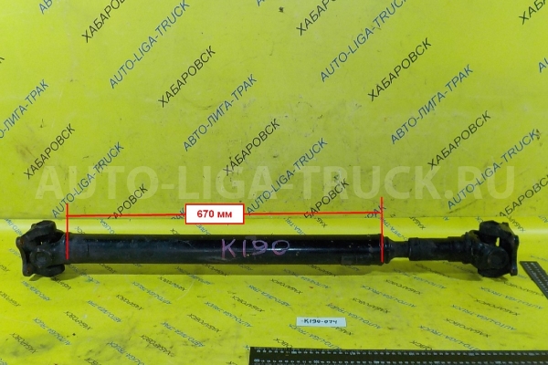 КАРДАН Mitsubishi Canter 4M51 КАРДАН 4M51 MC870535 КАРДАН Mitsubishi Canter 4M51 КАРДАН 4M51 MC870535