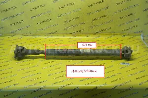 КАРДАН Mitsubishi Canter 4M51 КАРДАН 4M51 2001 MC863499 КАРДАН Mitsubishi Canter 4M51 КАРДАН 4M51 2001 MC863499