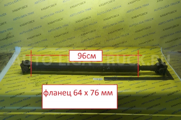 КАРДАН Mitsubishi Canter 4M51 КАРДАН 4M51 1997  MC074642