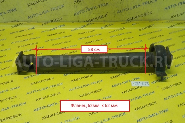 КАРДАН Nissan Atlas BD30 КАРДАН BD30 1993 37000-0T500 КАРДАН Nissan Atlas BD30 КАРДАН BD30 1993 37000-0T500