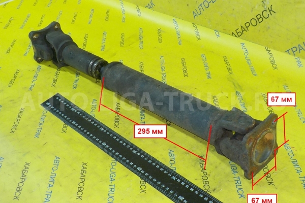 КАРДАН Nissan Atlas QD32 КАРДАН QD32 2005 37300-22T00 КАРДАН Nissan Atlas QD32 КАРДАН QD32 2005 37300-22T00