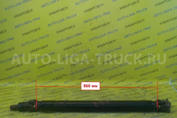 КАРДАН Nissan Atlas TD25 КАРДАН TD25 1996  37000-10T10