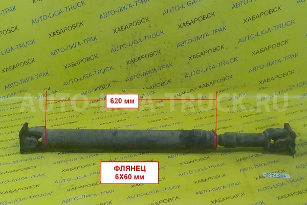 КАРДАН Nissan Atlas TD27 КАРДАН TD27 1993  37000-11T10