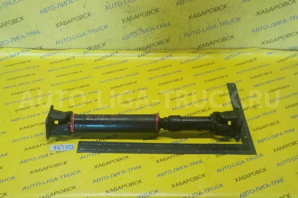 КАРДАН Nissan Atlas TD27 КАРДАН TD27 1995 37300-22T00 КАРДАН Nissan Atlas TD27 КАРДАН TD27 1995 37300-22T00