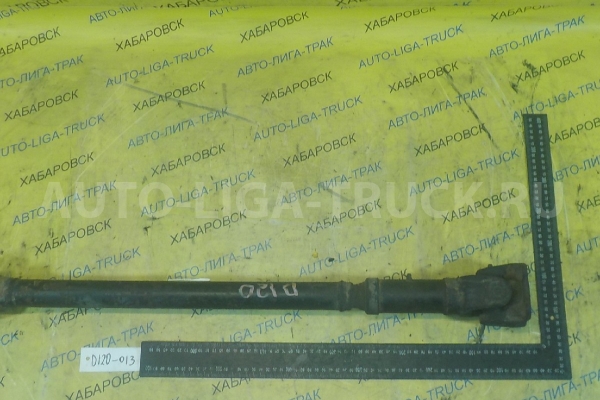 КАРДАН Nissan Atlas TD27 КАРДАН TD27 1997 37200-22T00 КАРДАН Nissan Atlas TD27 КАРДАН TD27 1997 37200-22T00