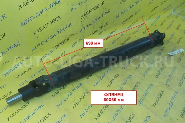 КАРДАН Nissan Atlas TD27 КАРДАН TD27 2000  37000-09T10