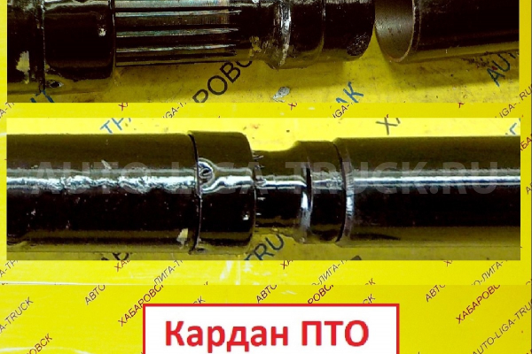 Кардан ПТО Кардан ПТО ALT00305 Кардан ПТО Кардан ПТО ALT00305