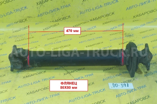 КАРДАН Toyota Dyna, Toyoace КАРДАН ALT-000642 КАРДАН Toyota Dyna, Toyoace КАРДАН ALT-000642