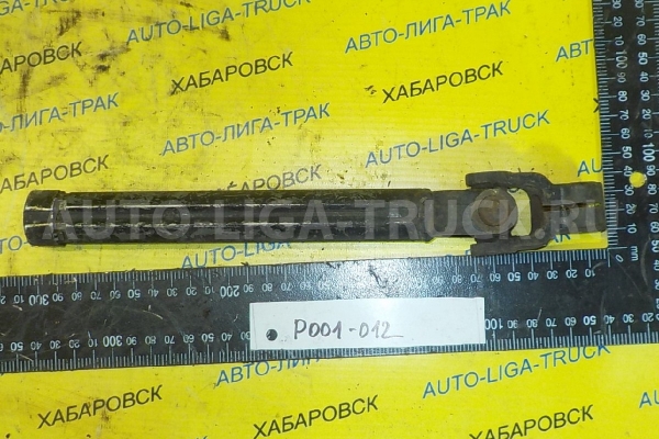 Карданчик рулевой Карданчик рулевой    R001-012