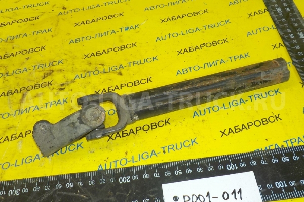 Карданчик рулевой Карданчик рулевой    R001-011