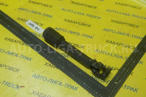 Карданчик рулевой Isuzu Elf 4HG1 Карданчик рулевой 4HG1 1996  8-97094-635-1