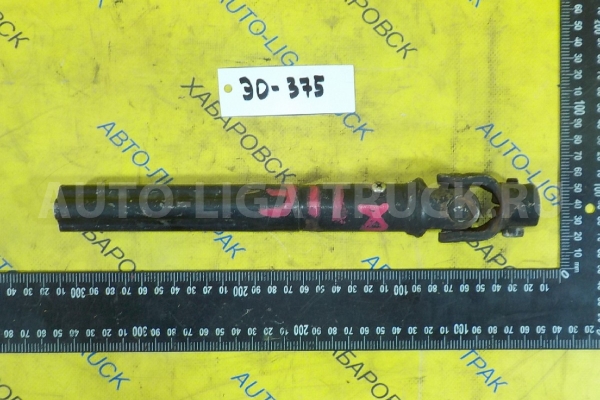 Карданчик рулевой Isuzu Elf Карданчик рулевой 8-97201-107-0 Карданчик рулевой Isuzu Elf Карданчик рулевой 8-97201-107-0