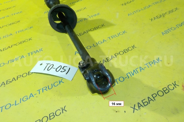 Карданчик рулевой Mazda Titan Карданчик рулевой    S47P-32-090