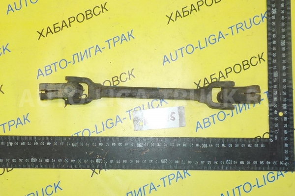 Карданчик рулевой Mitsubishi Canter Карданчик рулевой MC063640 Карданчик рулевой Mitsubishi Canter Карданчик рулевой MC063640
