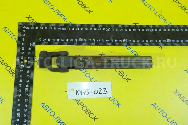 Карданчик рулевой Mitsubishi Canter 4D33 Карданчик рулевой 4D33 2000  MC080122