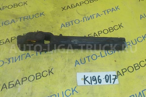 Карданчик рулевой Mitsubishi Canter 4M51 Карданчик рулевой 4M51 2000  MB378351