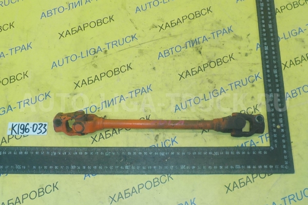 Карданчик рулевой Mitsubishi Canter 4M51 Карданчик рулевой 4M51 2000  MK363184