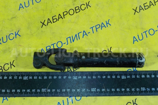 Карданчик рулевой Nissan Atlas Карданчик рулевой ALT-000455 Карданчик рулевой Nissan Atlas Карданчик рулевой ALT-000455