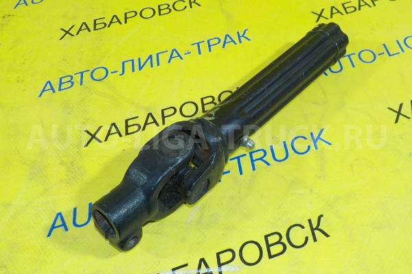 Карданчик рулевой Nissan Atlas QD32 Карданчик рулевой QD32 1999  48820-2T063