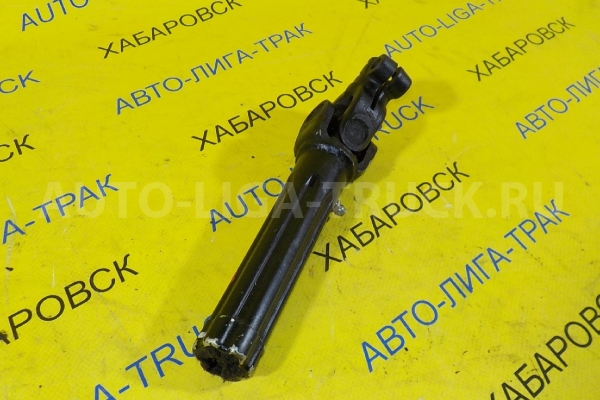 Карданчик рулевой Nissan Atlas TD27 Карданчик рулевой TD27 2001  48820-5T061