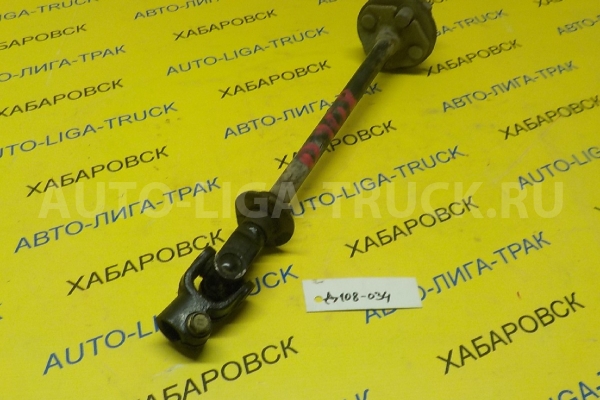 Карданчик рулевой Toyota Dyna, Toyoace 5L Карданчик рулевой 5L 2000 45390-26111 Карданчик рулевой Toyota Dyna, Toyoace 5L Карданчик рулевой 5L 2000 45390-26111