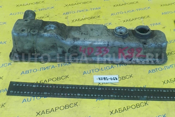 КЛАПАННАЯ КРЫШКА Mitsubishi Canter 4D35 КЛАПАННАЯ КРЫШКА 4D35 1994  ME018411