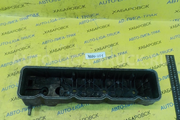 КЛАПАННАЯ КРЫШКА Nissan Atlas FD42 КЛАПАННАЯ КРЫШКА FD42 1992 13264-0T002 КЛАПАННАЯ КРЫШКА Nissan Atlas FD42 КЛАПАННАЯ КРЫШКА FD42 1992 13264-0T002