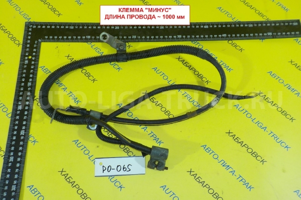 Клемма АКБ Клемма АКБ ALT-000221 Клемма АКБ Клемма АКБ ALT-000221