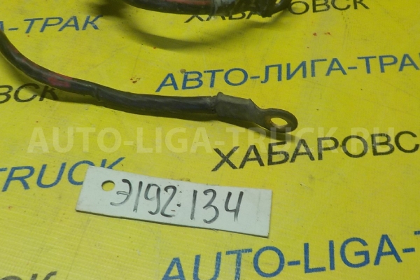 Клемма АКБ Isuzu Elf 4HF1 Клемма АКБ 4HF1 2001 8-97230-536-1 Клемма АКБ Isuzu Elf 4HF1 Клемма АКБ 4HF1 2001 8-97230-536-1