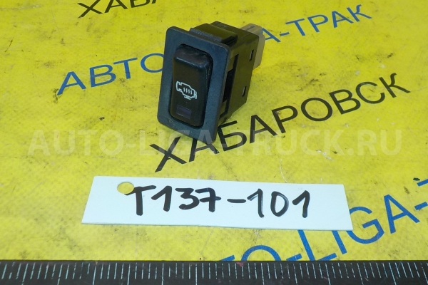 КНОПКА Mazda Titan 4HF1 КНОПКА 4HF1 1998 W201-66-440A КНОПКА Mazda Titan 4HF1 КНОПКА 4HF1 1998 W201-66-440A