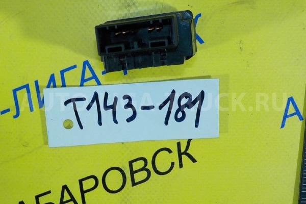 КНОПКА Mazda Titan 4HG1 КНОПКА 4HG1 2000  W610-66-440