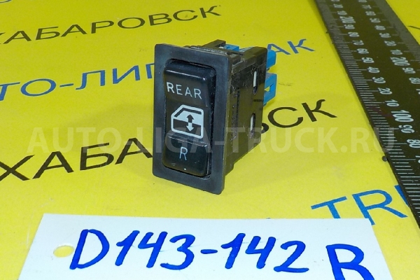 КНОПКА Toyota Dyna, Toyoace 5L КНОПКА 5L 2001  84810-37070