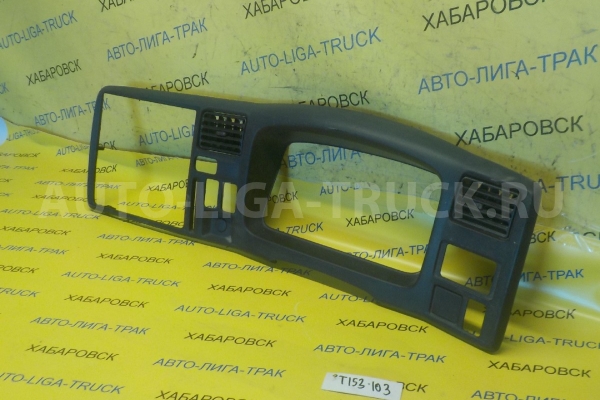 Консоль панели приборов Mazda Titan WL Консоль панели приборов WL 2001  W620-55-420
