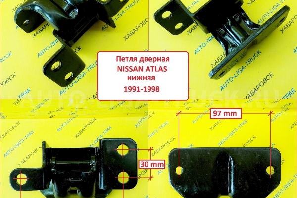 Крепление двери Nissan Atlas Крепление двери    80420-0T000