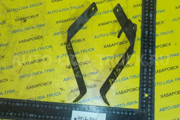 Крепление радиатора Nissan Atlas QD32 Крепление радиатора QD32 2005 21542-2T000 Крепление радиатора Nissan Atlas QD32 Крепление радиатора QD32 2005 21542-2T000